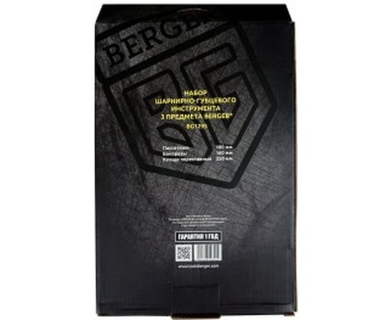 Набор шарнирно-губцевого инструмента 3 предмета Berger BG BG1295 – изображение 3