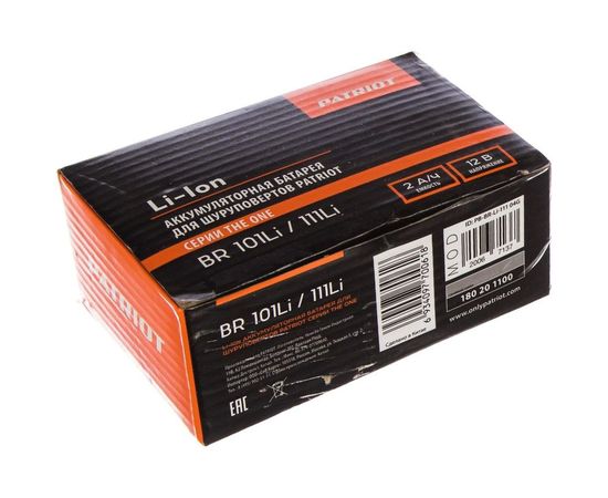 Аккумулятор для BR 101/111Li (12 В; 2.0 А.ч; Li-ion) PATRIOT 180201100 – изображение 2