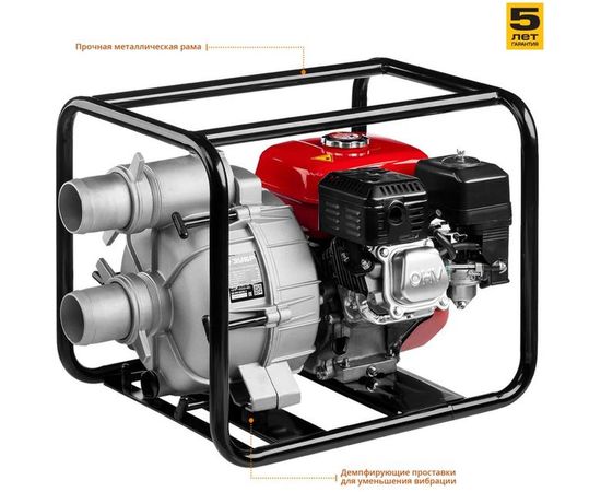 Бензиновая мотопомпа ЗУБР МАСТЕР МПГ-1000-80 – изображение 4