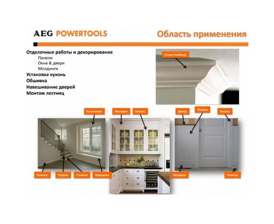 Аккумуляторный гвоздезабиватель AEG B18N18-0 4935451535 – изображение 2