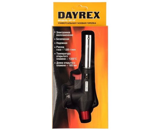 Газовая горелка DAYREX 42 628878 – изображение 4