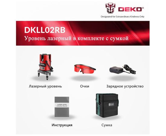 Лазерный уровень DEKO DKLL02RB SET1 065-0275 – изображение 4