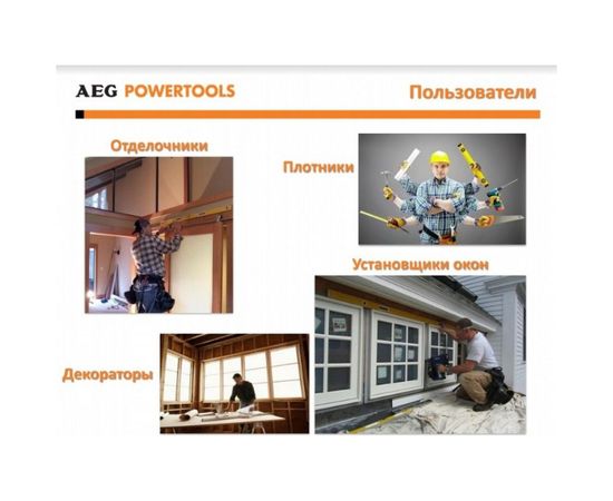 Аккумуляторный гвоздезабиватель AEG B18N18-0 4935451535 – изображение 3