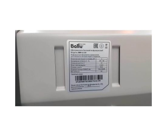 Инфракрасный обогреватель Ballu BIH-L-2.0 с терморегулятором – изображение 8