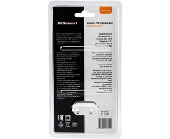 Светодиодный ночник PROconnect с выключателем 220 В 75-0303 – изображение 8