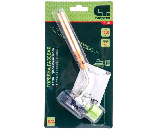 Газовая горелка на бутановый баллон, диаметр сопла 12 мм СИБРТЕХ 91435 – изображение 9