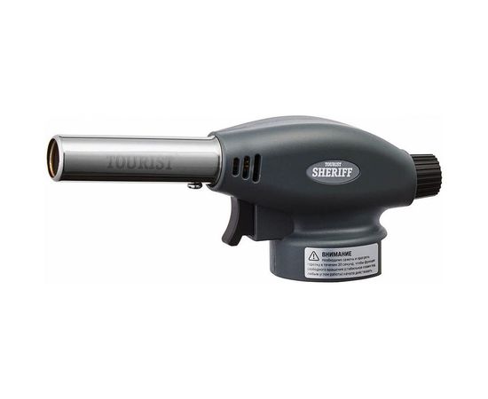 Газовая горелка с пьезоподжигом TOURIST SHERIFF TT-800 