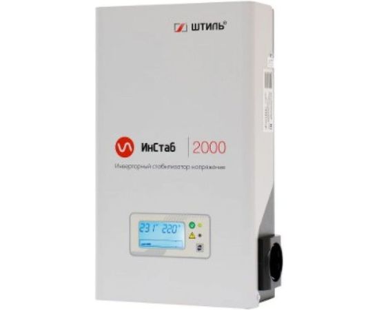 Однофазный инверторный стабилизатор 220 В, 2000 ВА Штиль ИнСтаб IS2000 