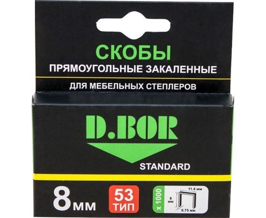 Скобы для степлера D.Bor STANDARD тип 53 8 мм 1000 шт. D-S1-053-08-1000 