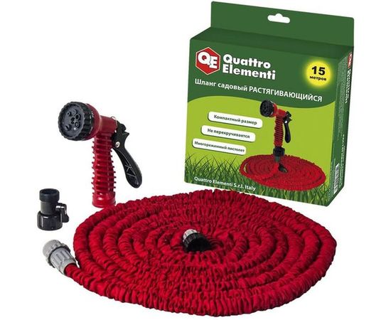 Шланг садовый растягивающийся (15 м) с пистолетом QUATTRO ELEMENTI 241-239 