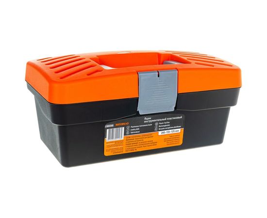 Инструментальный ящик 285х155х125мм АвтоDело 44146 12659 