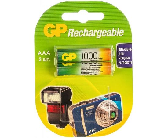 Перезаряжаемые аккумуляторы GP AAA 1000 мАч 2 шт 100AAAHC-2DECRC2 