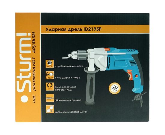 Ударная дрель Sturm ID2195P – изображение 8