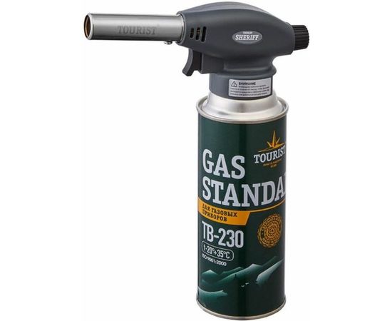 Газовая горелка с пьезоподжигом TOURIST SHERIFF TT-800 – изображение 3