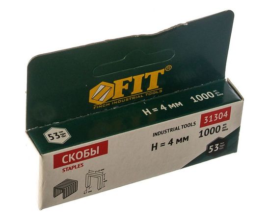 Скобы узкие прямоугольные (тип 53; 4 мм; 1000 шт.) для степлера FIT IT 31304 – изображение 2