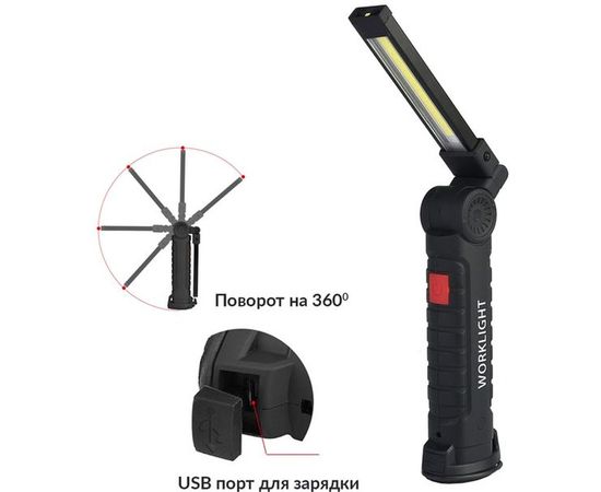 Светодиодный аккумуляторный фонарь iCartool, с изменяемым углом наклона, 1+16 светодиодов IC-L104 – изображение 3