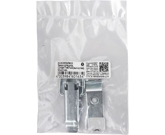 Замок для ящика VORMANN с ответной частью, выгнутая, 52х23 мм, оцинкованный 01202050/9015 – изображение 2