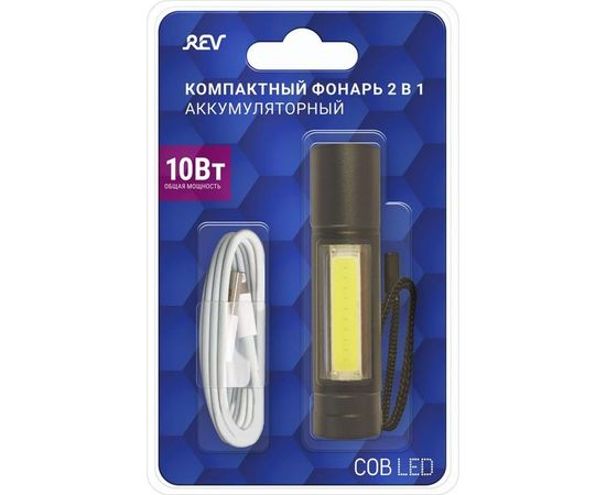 Компактный аккумуляторный фонарь REV 2 в 1 из алюминиевого сплава AccuPRO600 USB 29125 1 – изображение 3
