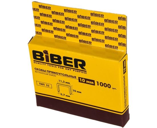 Скобы для степлера Тип 53 (1000 шт; 10 мм) Biber 85813 тов-065328 – изображение 4