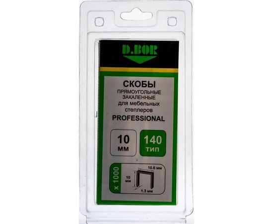 Скобы для степлера D.Bor Professional тип 140 10 мм 1000 шт. D-P2-140-10-1000 – изображение 2
