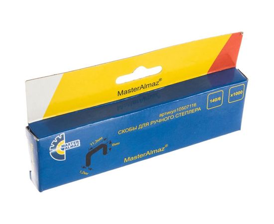 Скобы (1000 шт; 6 мм; тип 140) для степлера МастерАлмаз 10507116 – изображение 3