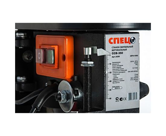 Вертикальный сверлильный станок с тисками СПЕЦ ССВ-350 – изображение 5