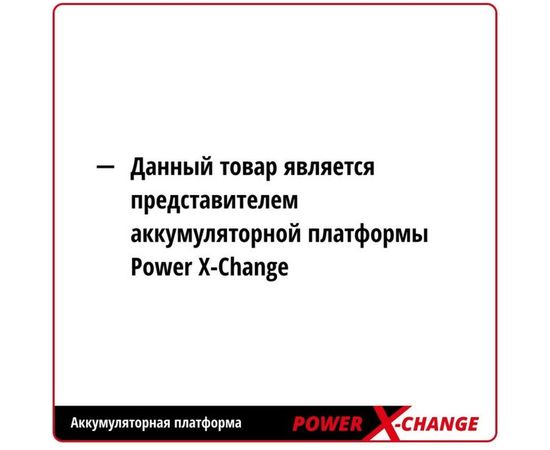 Многофункциональный аккумуляторный инструмент Einhell PXC VARRITO 4465160 – изображение 8