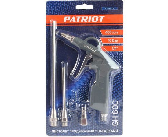 Продувочный пистолет PATRIOT GH 60С 830901036 – изображение 7