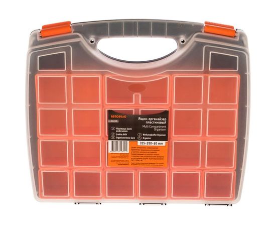 Ящик органайзер пластик 325х280х60мм АвтоDело 44311 14679 