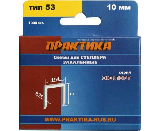 Скобы для степлера (1000 шт; 10х0.74х11.4 мм) ПРАКТИКА 775-389 