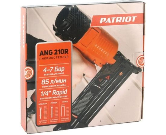 Пневмостеплер PATRIOT 3-в-1 ANG 210R 830902049 – изображение 2