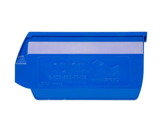 Ящик Тара.ру Verona 250х150х130 мм, синий 10035 – изображение 4