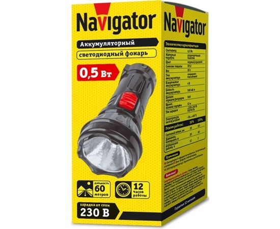 Фонарь Navigator, NPT-CP15-ACCU, пластик, 1LEDx0.5Вт, аккумулятор 4В, 500мАч 61305 – изображение 2