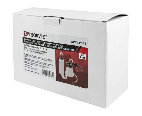Приспособление с пневматическим приводом для замены тормозной жидкости Thorvik PBB1 53240 – изображение 2
