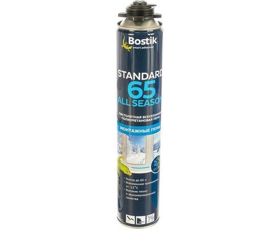 Пистолетная полиуретановая всесезонная пена Bostik Standard 65 All SEASON 750 мл 10221 – изображение 2