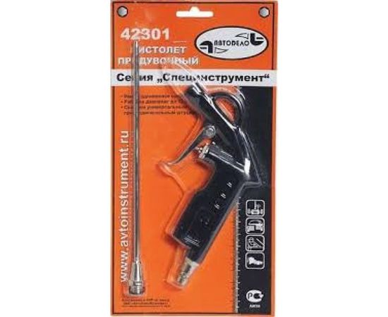Продувочный пистолет АвтоDело L= 200 мм 42301 13740 – изображение 3
