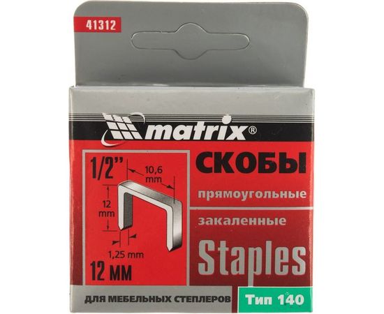 Скобы закаленные 1000 шт. для мебельного степлера (12 мм; тип 140) MASTER MATRIX 41312 – изображение 2