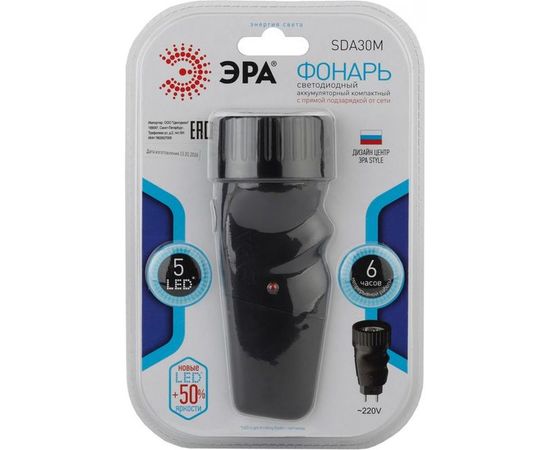 Фонарь ЭРА SDA30M NEW 5хLED, аккумулятор NiMH, блистер Б0020022 – изображение 2