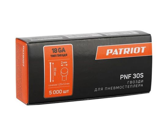 Отделочные гвозди для пневмостеплера PATRIOT PNF 30S тип 18GA 830902162 – изображение 3