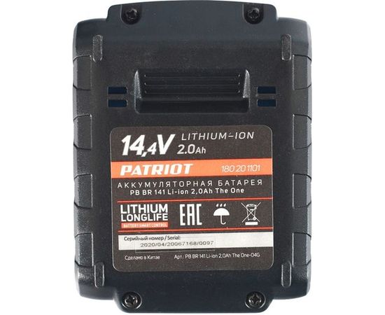 Аккумулятор PB BR 141 Li-ion 2.0Ah The One PATRIOT 180201101 – изображение 4