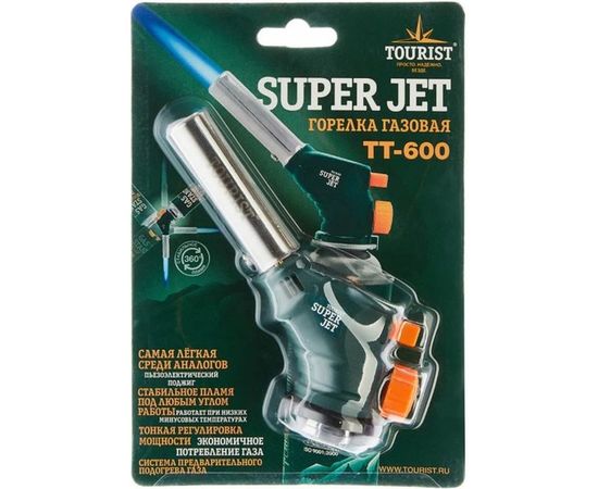 Газовая горелка с пьезоподжигом TOURIST SUPER JET TT-600 – изображение 2