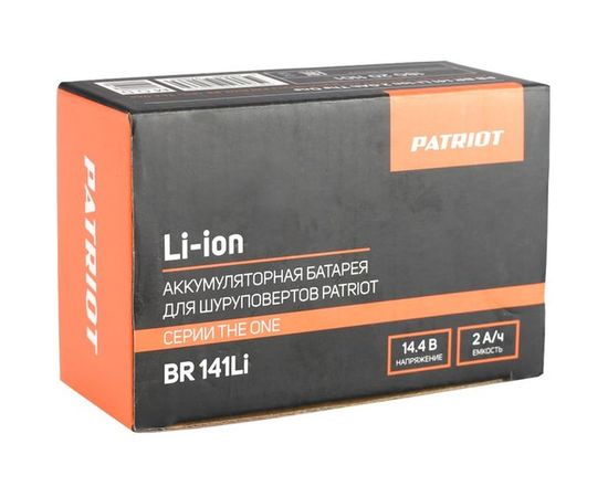 Аккумулятор PB BR 141 Li-ion 2.0Ah The One PATRIOT 180201101 – изображение 5