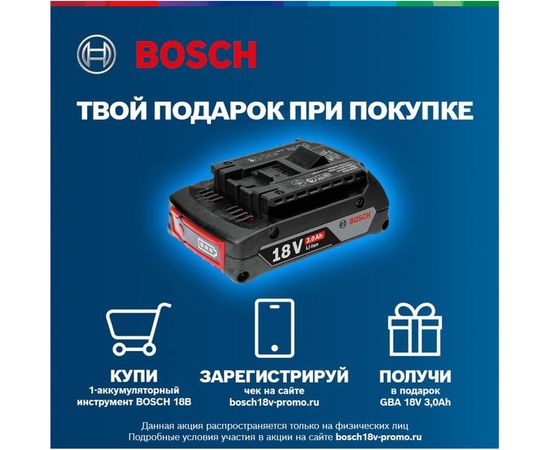 Аккумуляторный фонарь 18В Bosch GLI 18V-300 Solo 06014A1100 – изображение 4