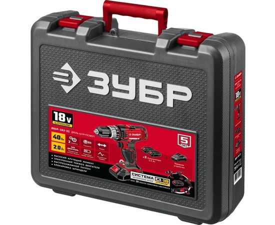 Дрель-шуруповерт ЗУБР ДШЛ-185-22 – изображение 7