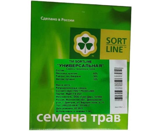 Семена газона TM SORTLINE Смесь трав Универсальная 1 кг 4620766500413 