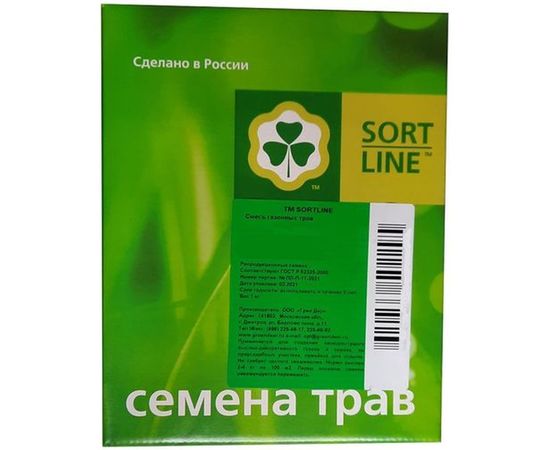 Семена газона TM SORTLINE Смесь трав Стадион 1 кг 4620766500567 