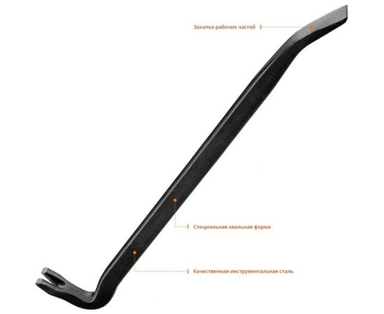 Кованый усиленный лом-гвоздодер Stayer HERCULES 450 мм 22х12 мм 21643-45 