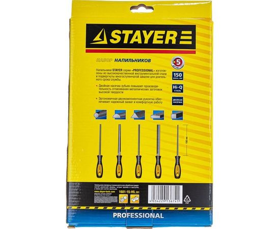 Набор напильников 150 мм STAYER 1681-15-H5_z01 – изображение 4