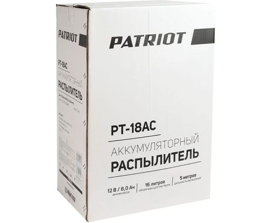 Аккумуляторный распылитель PATRIOT PT-18AC 755302532 – изображение 10