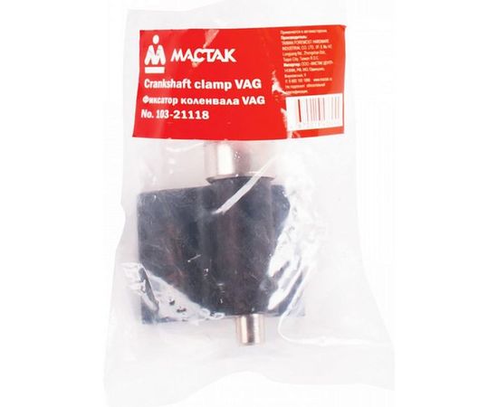 Шприц солидолонагнетатель МАСТАК пневматический, автоматический, поворотный 662-00502 – изображение 2